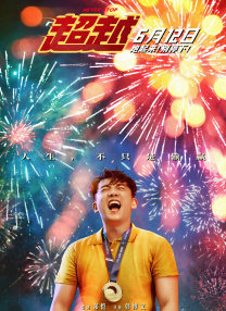 各省市gdp排名